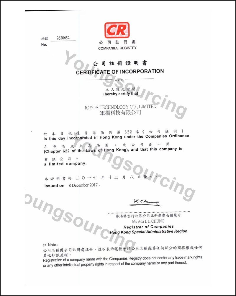 YoungSourcing Hong Kong company certificate