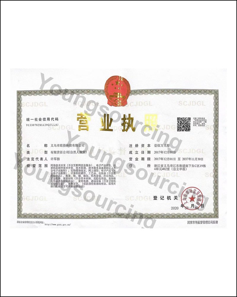 YoungSourcing business license in China